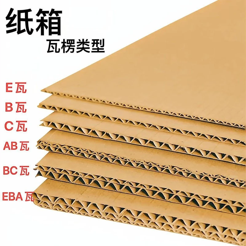 Universal Paper Box manufacturers